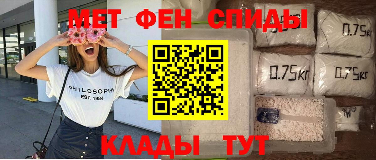 Кудымкар  АМФ 98%  АМФ  гидра ССЫЛКА  Вход с VPN 