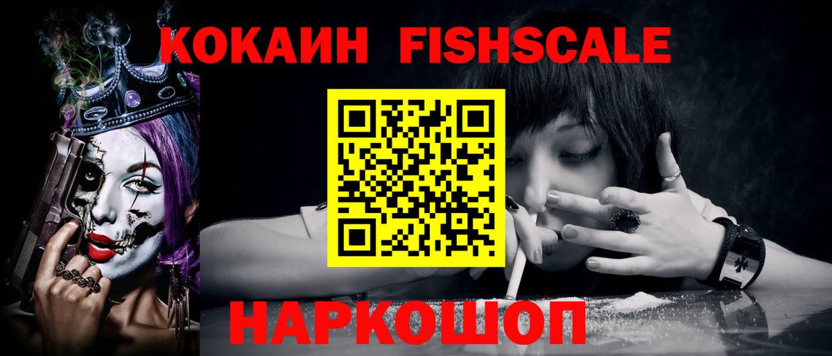 Кокаин Перу Кудымкар