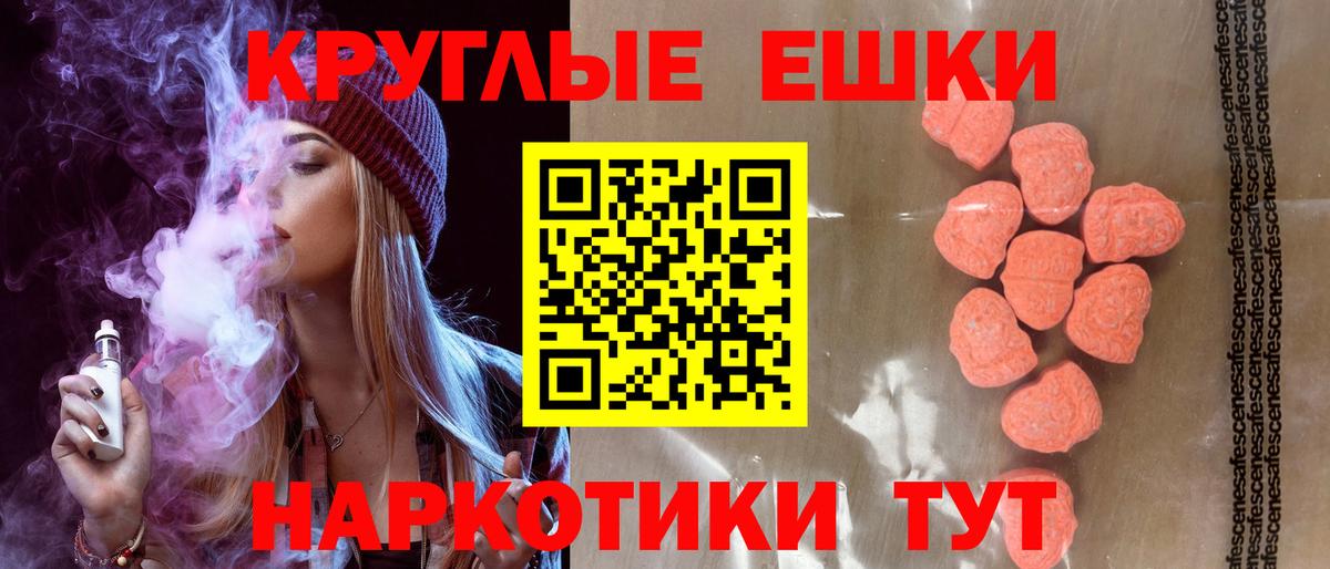 Кудымкар  Ecstasy 250 мг  Вход с VPN  ЭКСТАЗИ  ЭКСТАЗИ TESLA 