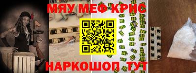 синтетический гашиш Анапа