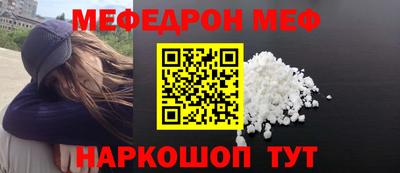 ALPHA-PVP Ангарск