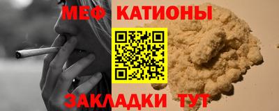 ПСИЛОЦИБИНОВЫЕ ГРИБЫ Анжеро-Судженск