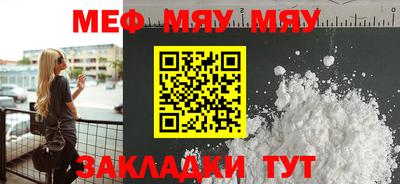 ПСИЛОЦИБИНОВЫЕ ГРИБЫ Анжеро-Судженск