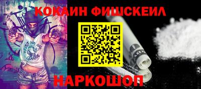 синтетический гашиш Анапа