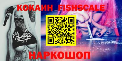ПСИЛОЦИБИНОВЫЕ ГРИБЫ Анжеро-Судженск