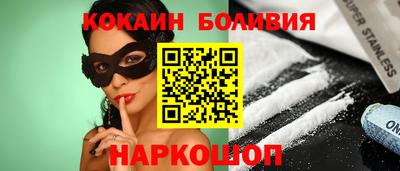 ПСИЛОЦИБИНОВЫЕ ГРИБЫ Анжеро-Судженск