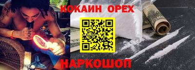 синтетический гашиш Анапа