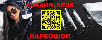 синтетический гашиш Анапа