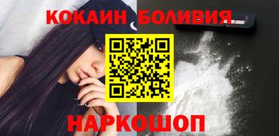 ALPHA-PVP Ангарск