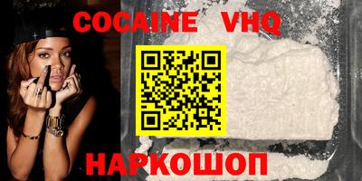 синтетический гашиш Анапа