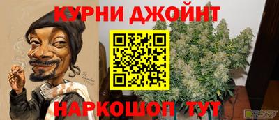 ALPHA-PVP Ангарск