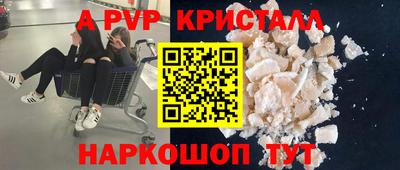 синтетический гашиш Анапа