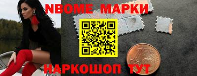ПСИЛОЦИБИНОВЫЕ ГРИБЫ Анжеро-Судженск
