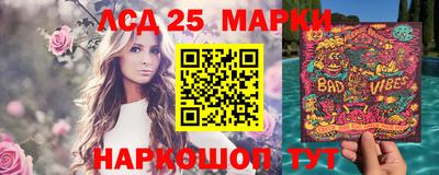 синтетический гашиш Анапа
