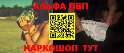 ПСИЛОЦИБИНОВЫЕ ГРИБЫ Анжеро-Судженск