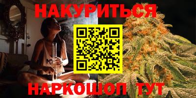 ALPHA-PVP Ангарск
