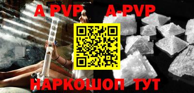 ПСИЛОЦИБИНОВЫЕ ГРИБЫ Анжеро-Судженск