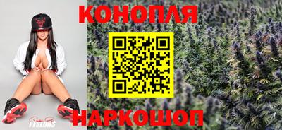 синтетический гашиш Анапа