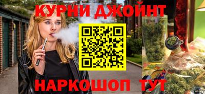 синтетический гашиш Анапа
