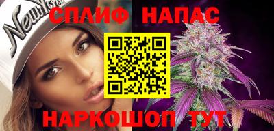 ПСИЛОЦИБИНОВЫЕ ГРИБЫ Анжеро-Судженск