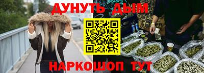 ALPHA-PVP Ангарск