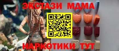 синтетический гашиш Анапа