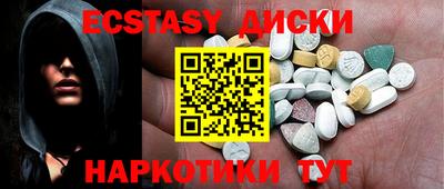 синтетический гашиш Анапа