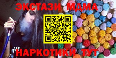 ALPHA-PVP Ангарск