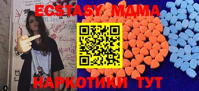 синтетический гашиш Анапа