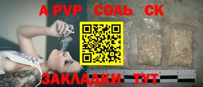 синтетический гашиш Анапа