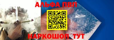 ПСИЛОЦИБИНОВЫЕ ГРИБЫ Анжеро-Судженск
