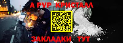 синтетический гашиш Анапа