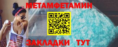 синтетический гашиш Анапа