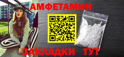 ПСИЛОЦИБИНОВЫЕ ГРИБЫ Анжеро-Судженск