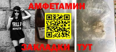 ALPHA-PVP Ангарск