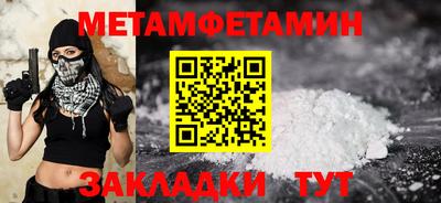ALPHA-PVP Ангарск