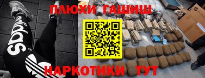 ПСИЛОЦИБИНОВЫЕ ГРИБЫ Анжеро-Судженск