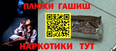 ПСИЛОЦИБИНОВЫЕ ГРИБЫ Анжеро-Судженск