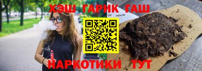 ALPHA-PVP Ангарск
