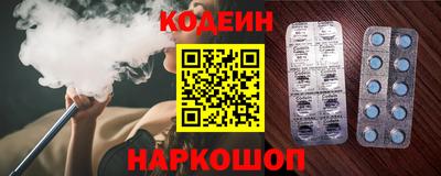ALPHA-PVP Ангарск
