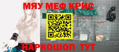 ALPHA-PVP Ангарск