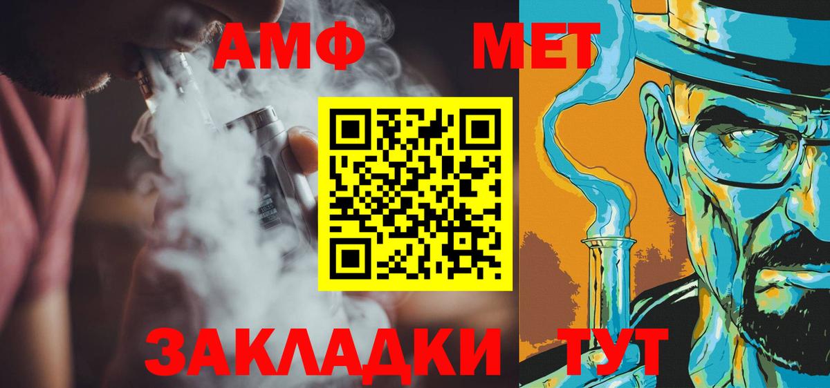 Метамфетамин  Вход с VPN  Кудымкар  МЕТАМФЕТАМИН винт  МЕТАМФЕТАМИН винт 