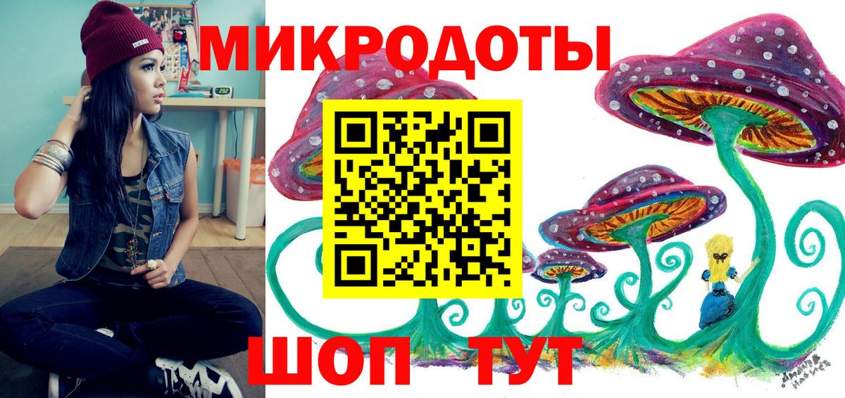 Кудымкар  Галлюциногенные грибы мухоморы  Вход с VPN 
