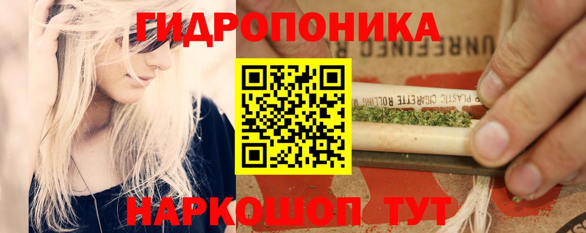 Кудымкар  МАРИХУАНА планчик  Шишки марихуана LSD WEED  Вход с VPN  Шишки марихуана гибрид 